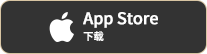 App Store 下载